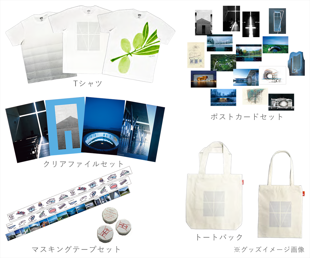 スタンプラリー プレゼントグッズ一覧